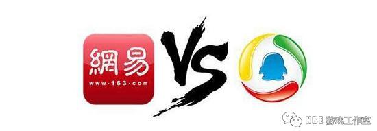 腾讯和网易谁是第一家游戏公司？