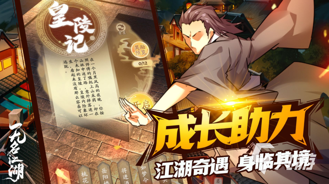 推荐非常受欢迎的离线游戏 无网络也可以玩的单机手机游戏大全2023